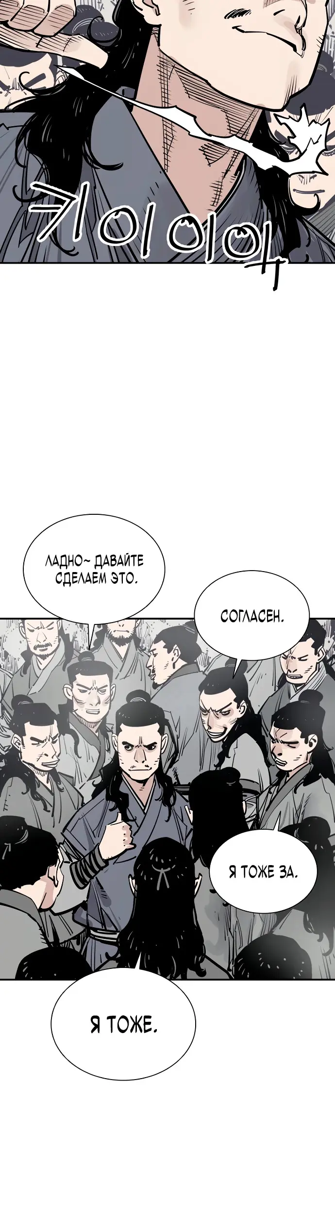 Страница 23
