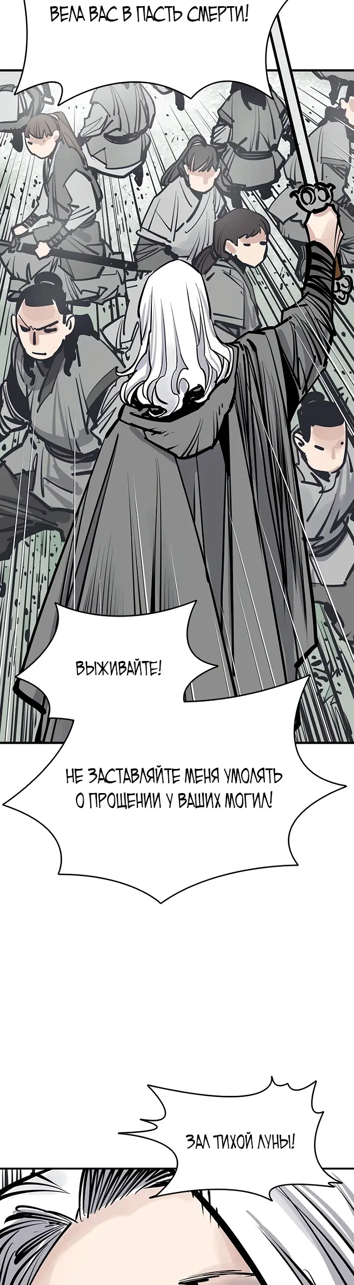 Страница 45