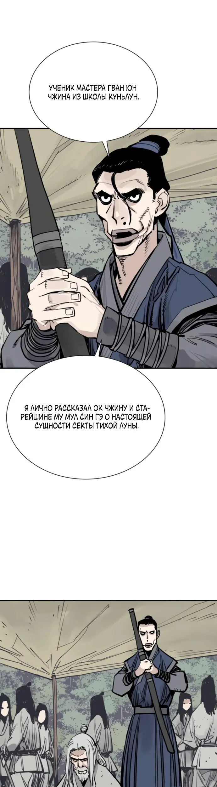 Страница 40