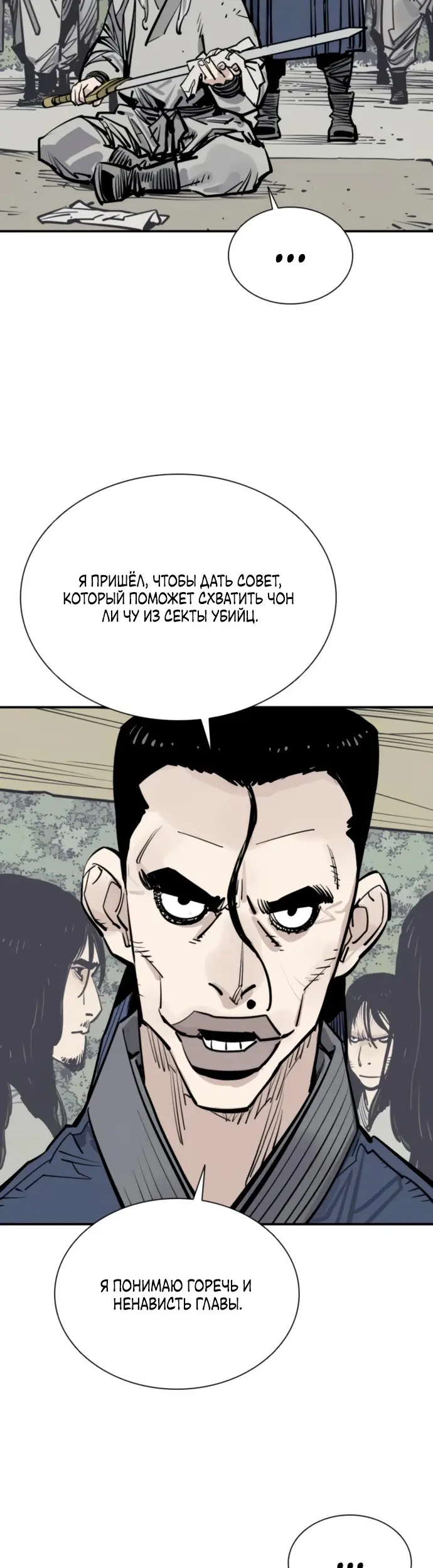 Страница 41