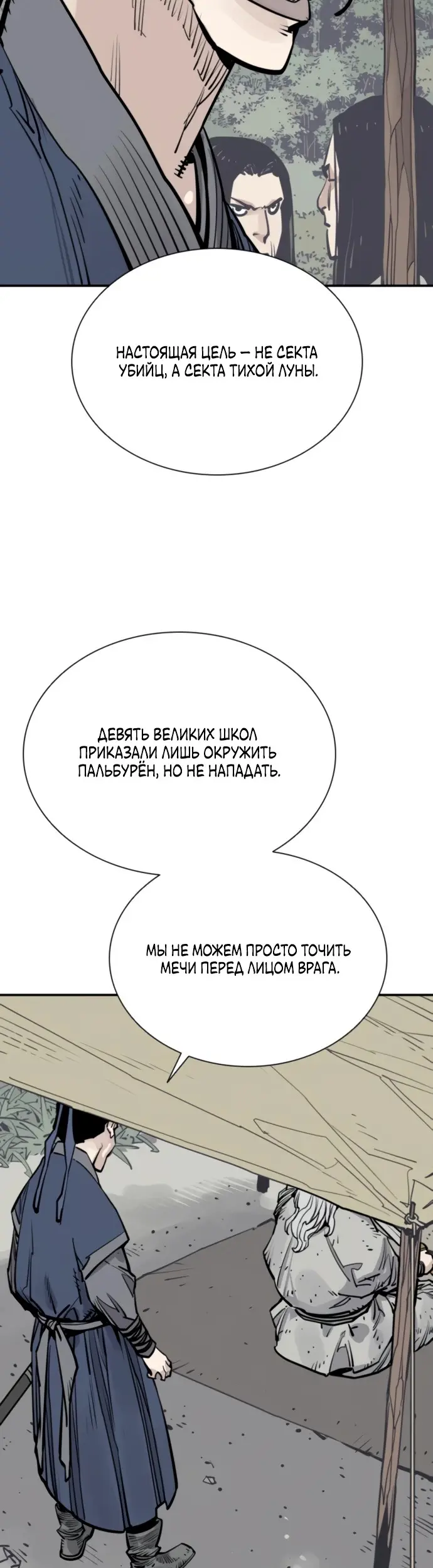 Страница 43