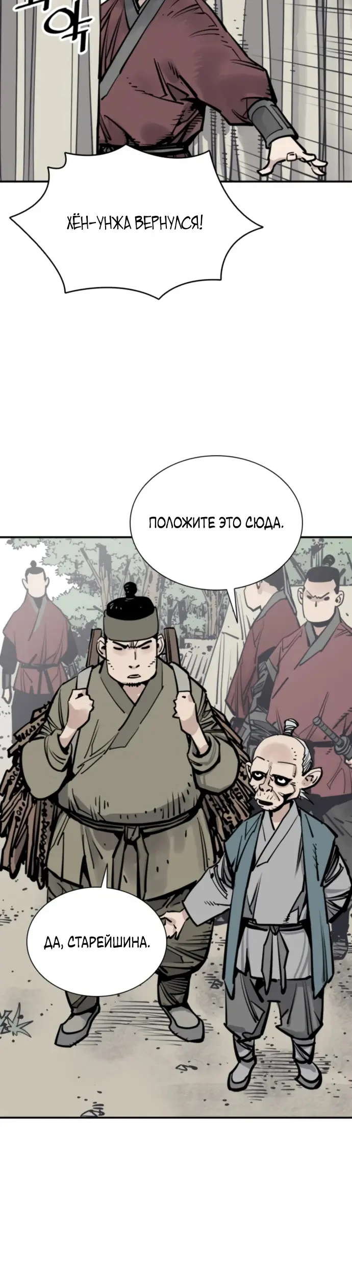 Страница 31