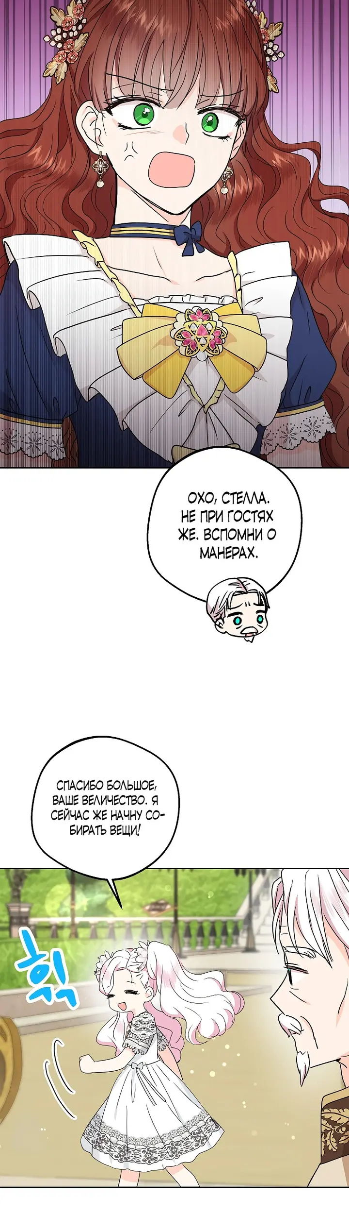 Страница 43
