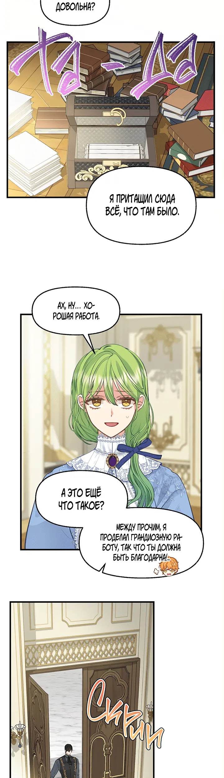 Страница 17