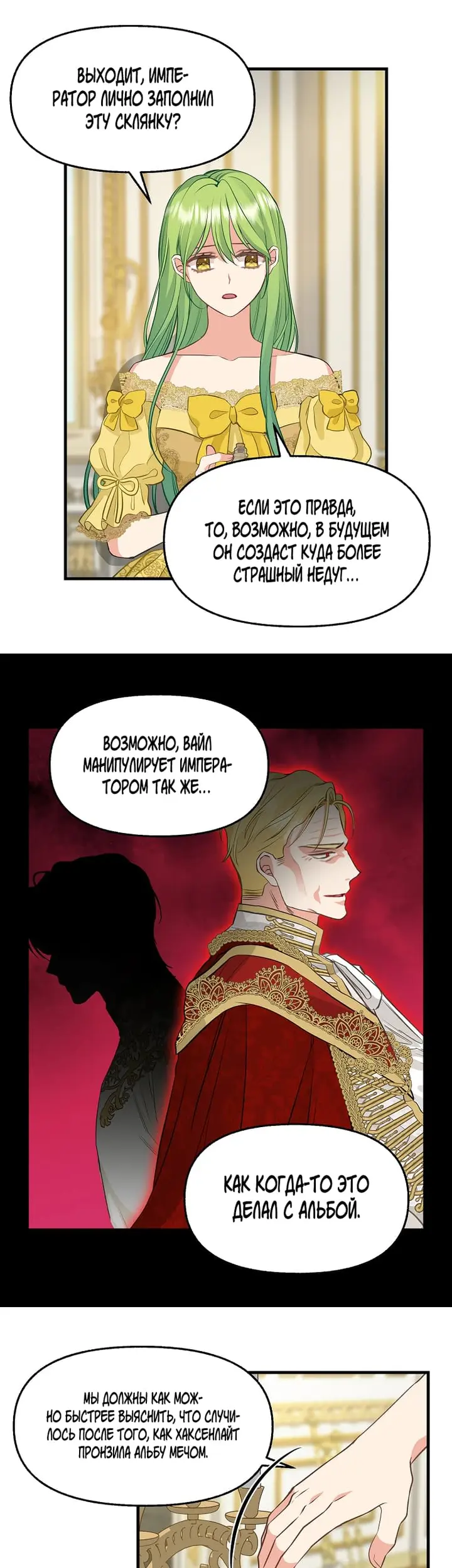Страница 25
