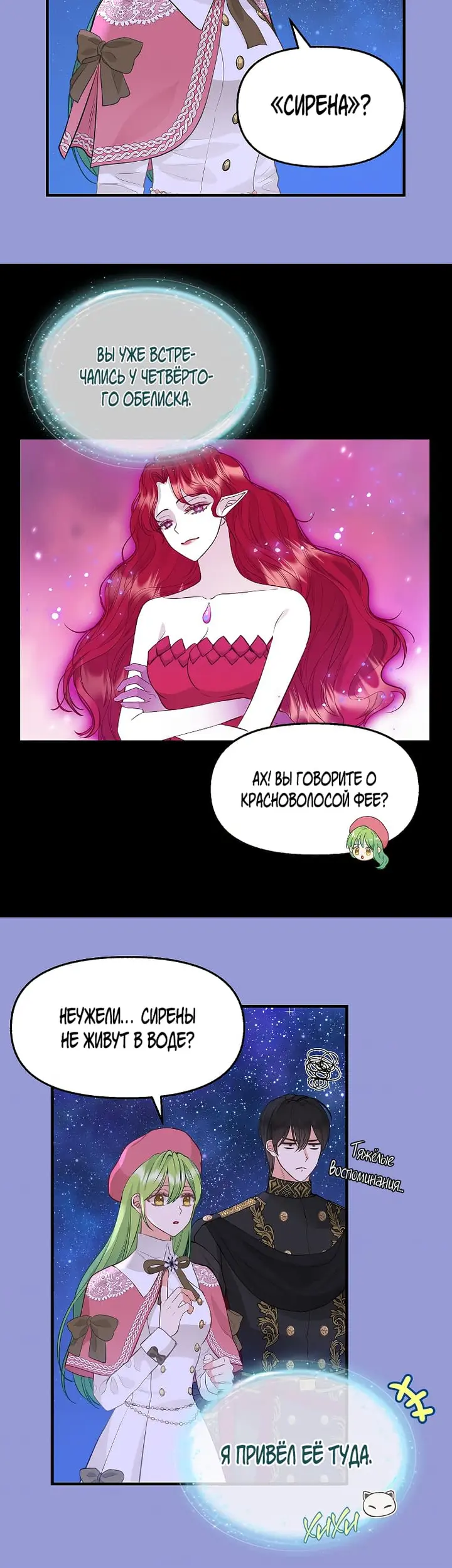 Страница 19