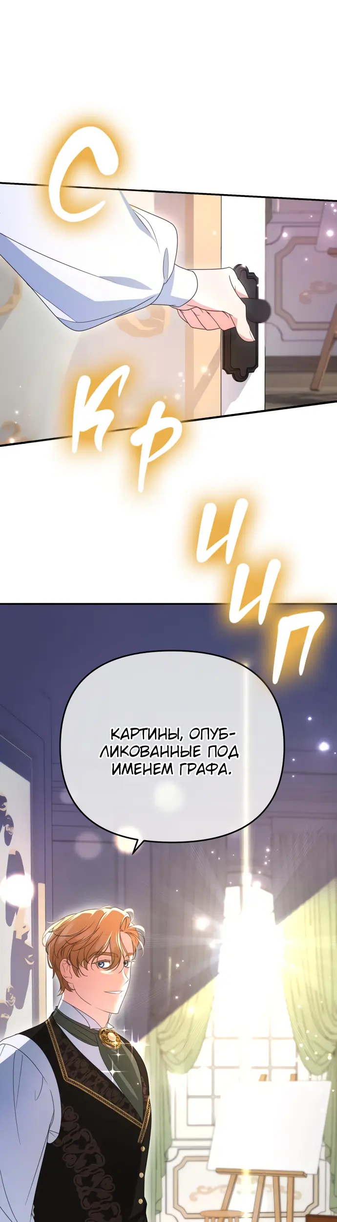 Страница 42