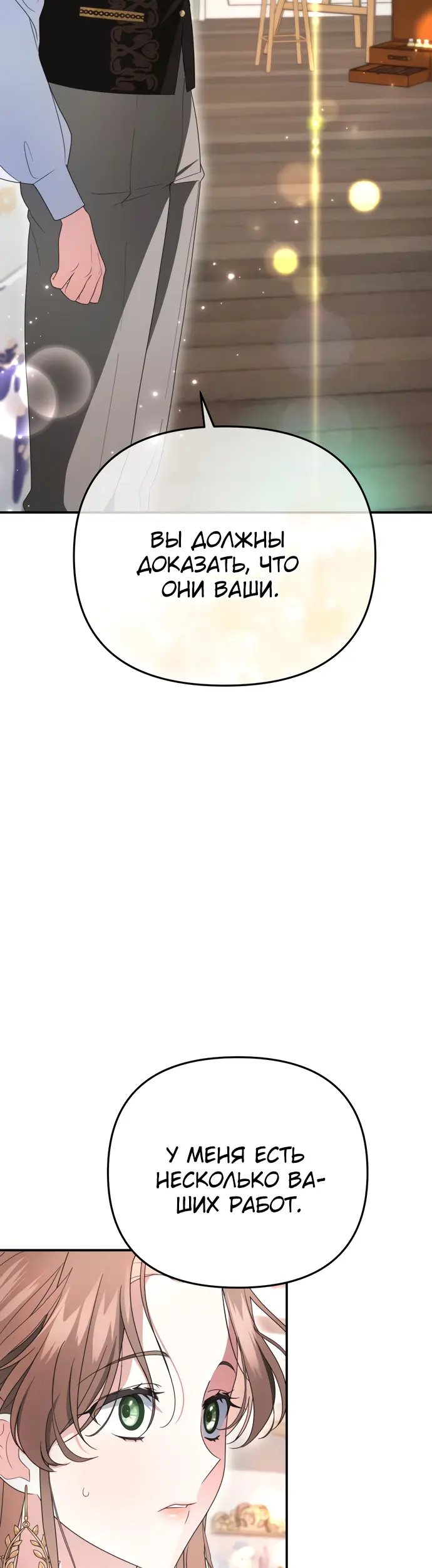 Страница 43