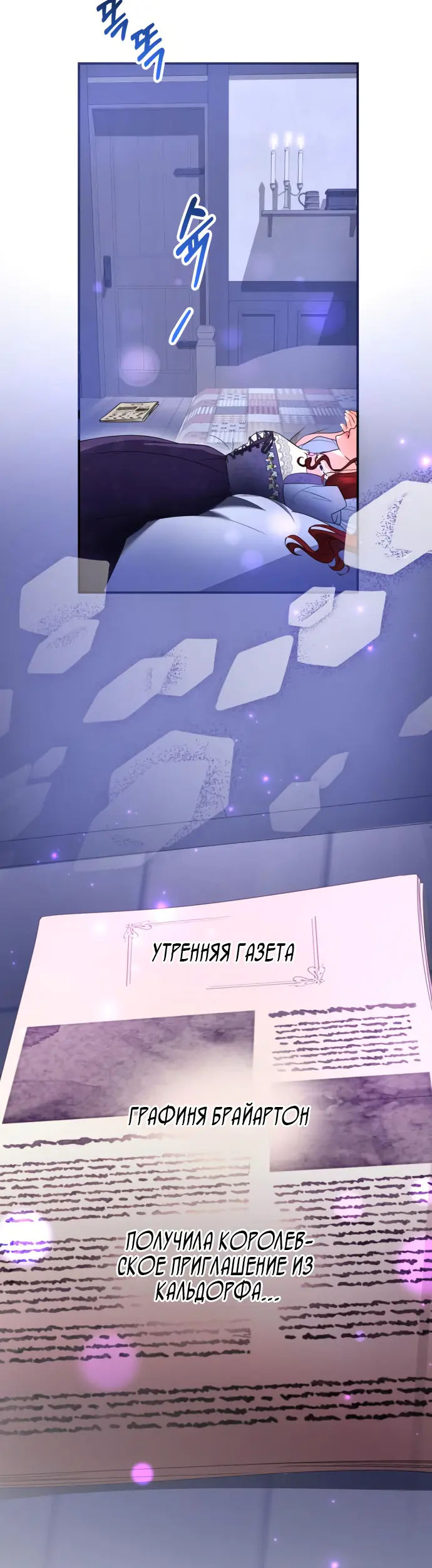 Страница 42