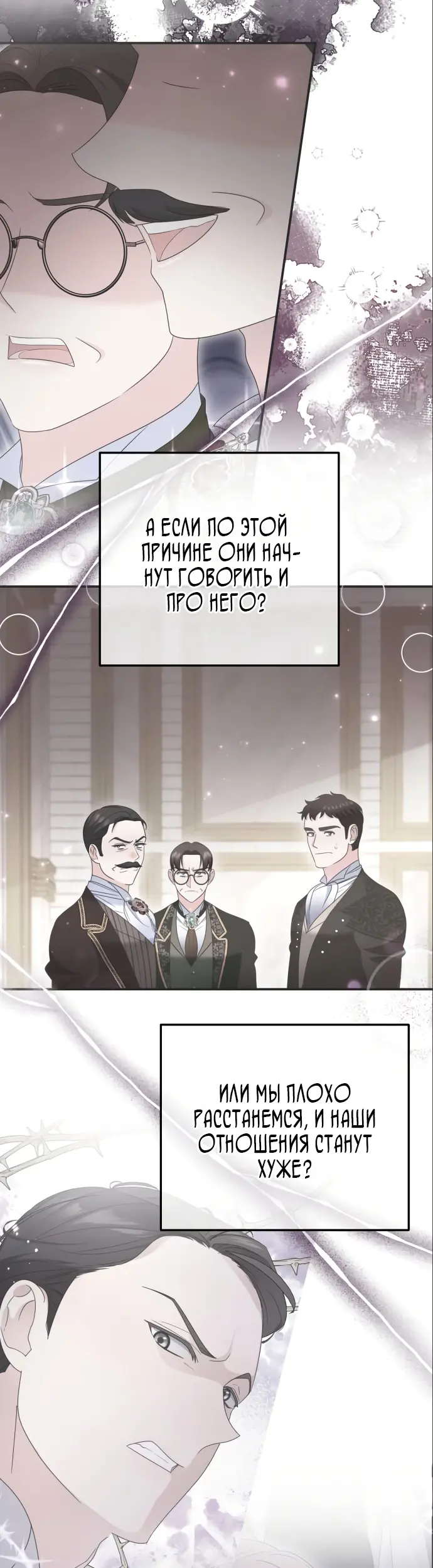 Страница 43