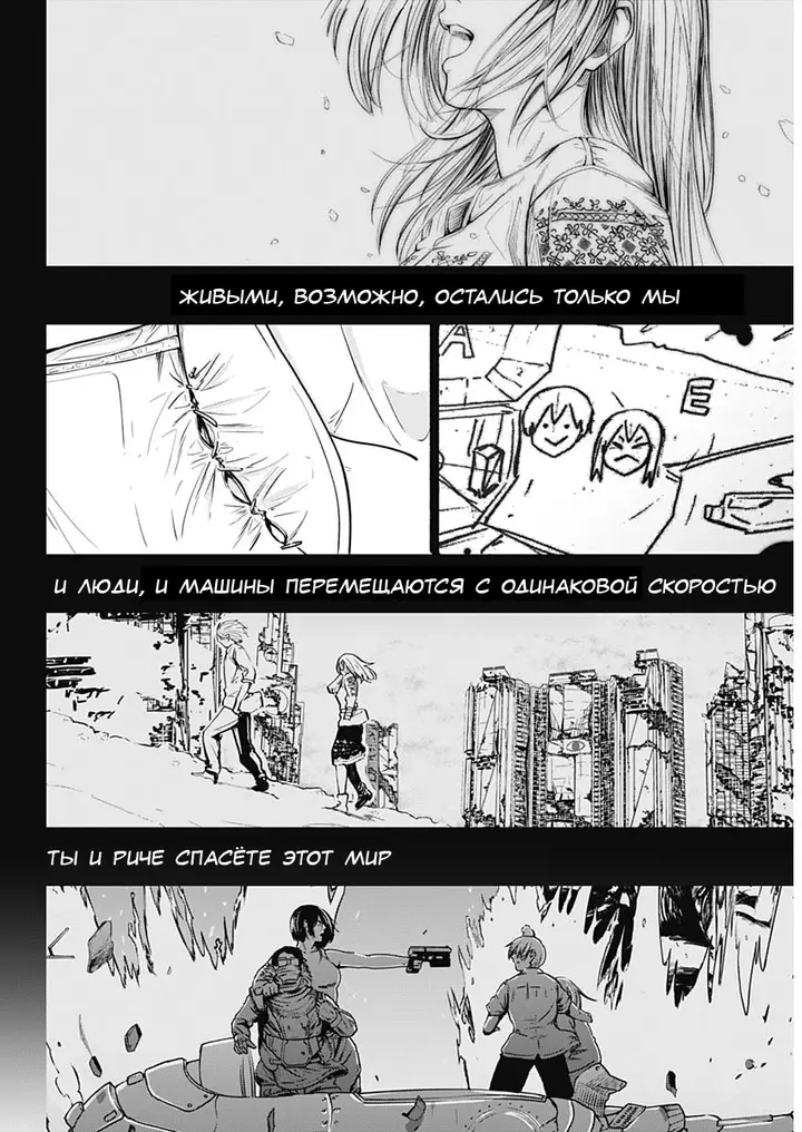 Страница 17