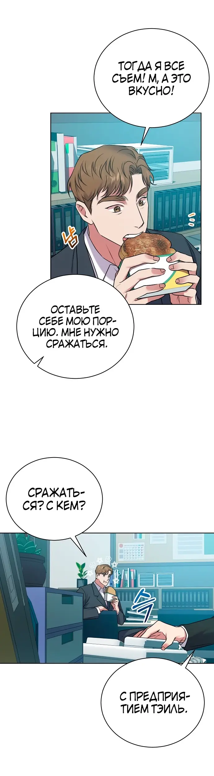 Страница 15