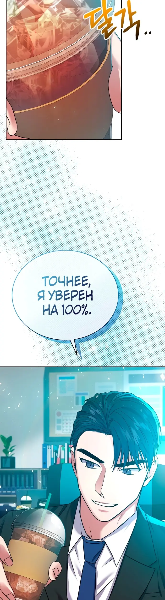 Страница 43
