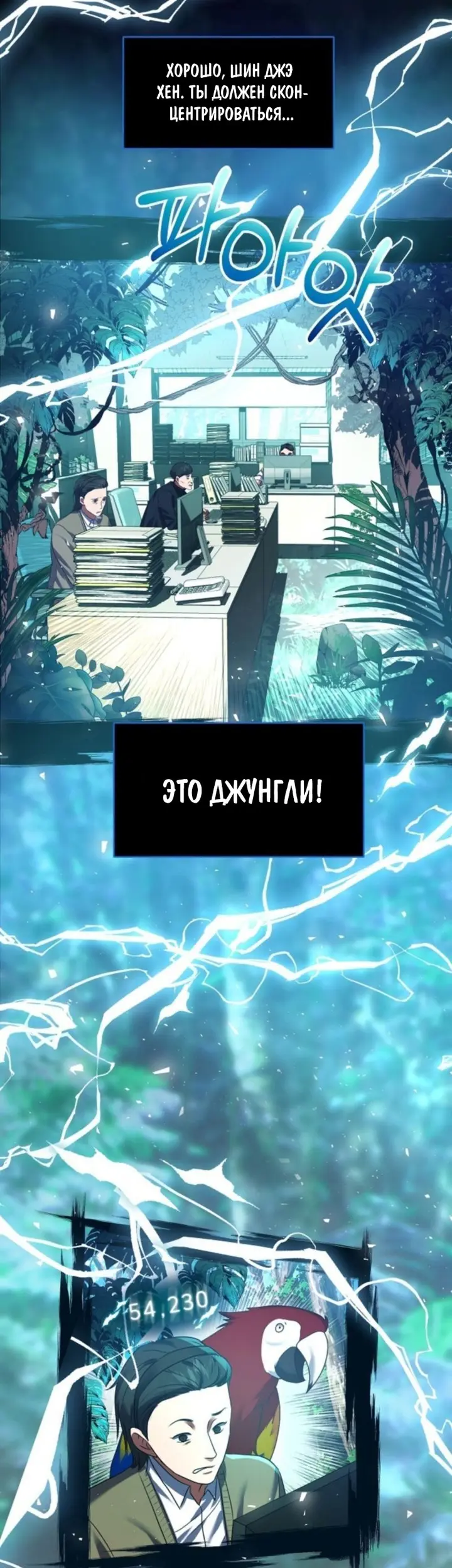 Страница 33