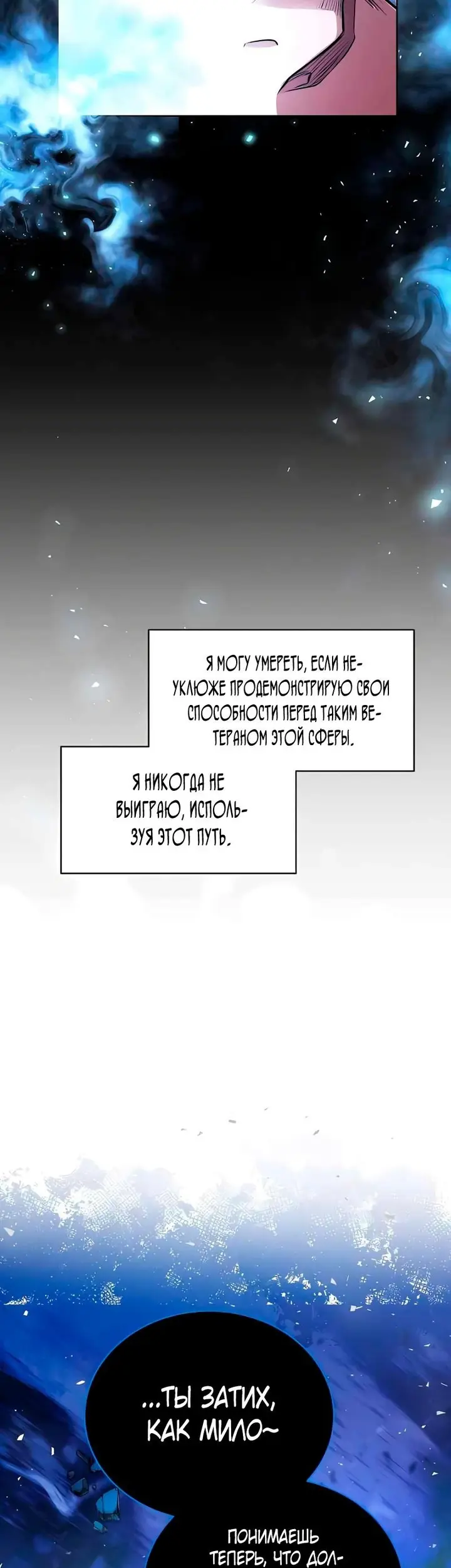 Страница 38