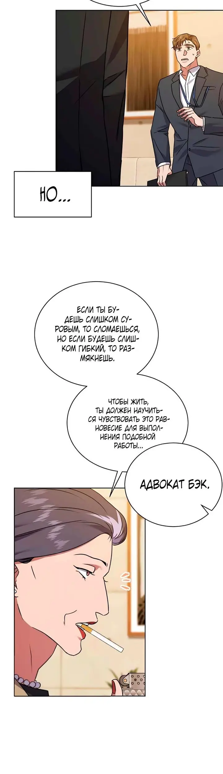 Страница 42