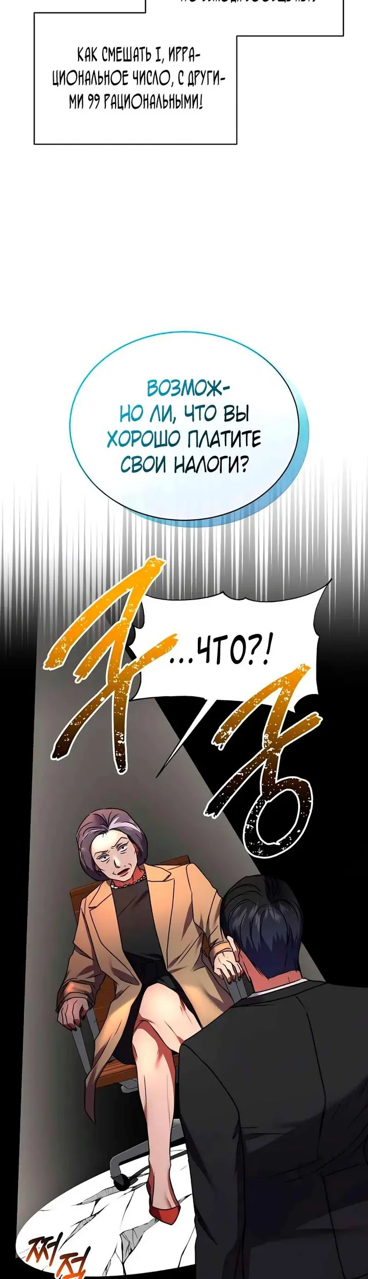 Страница 44