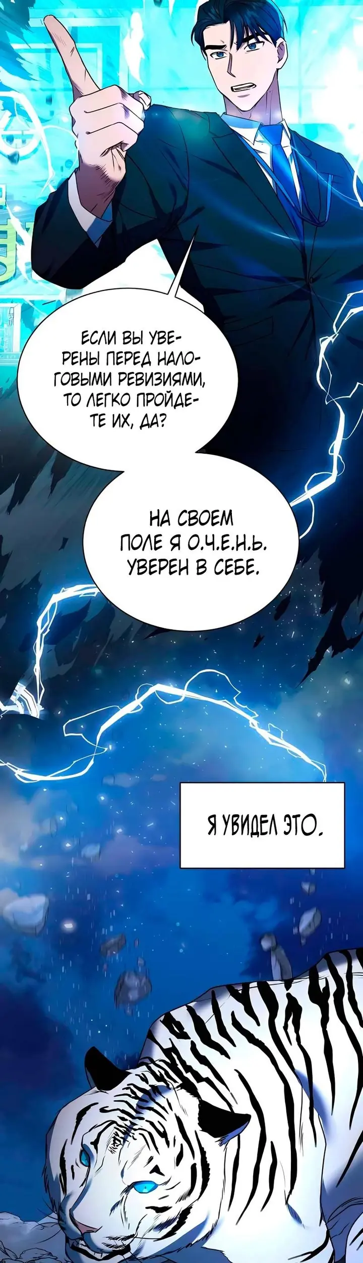 Страница 47