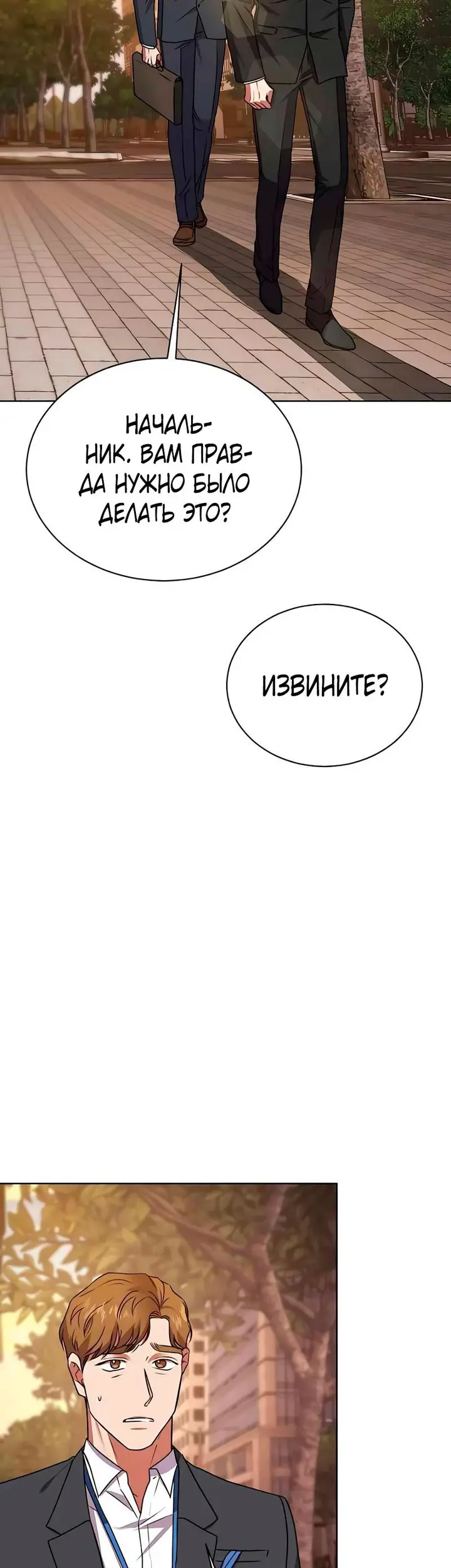 Страница 57