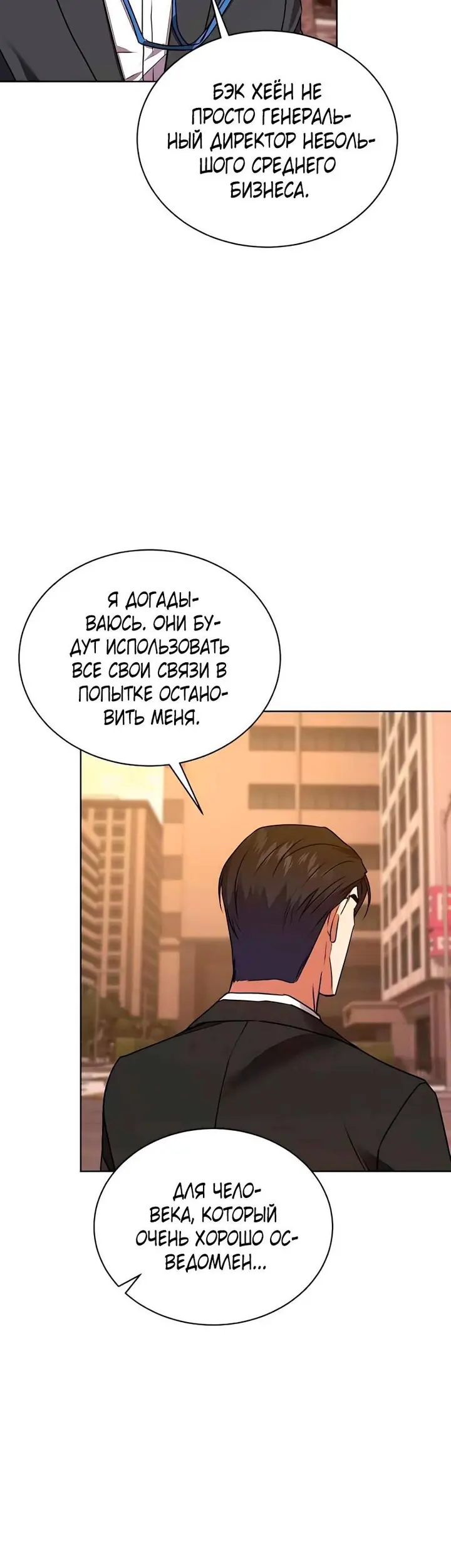 Страница 58