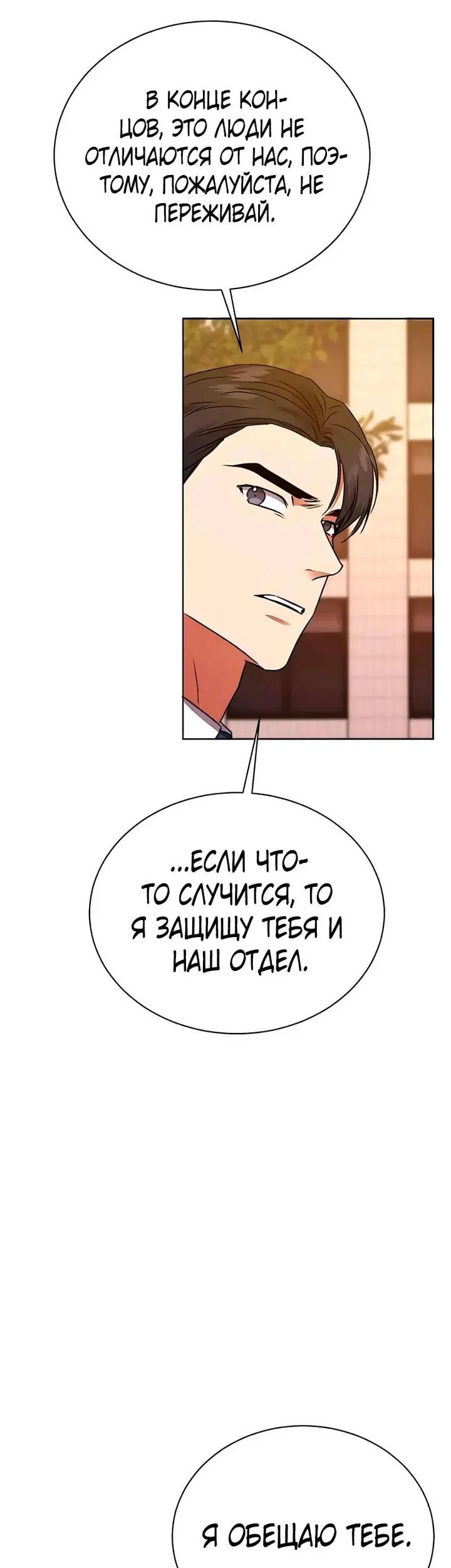 Страница 63