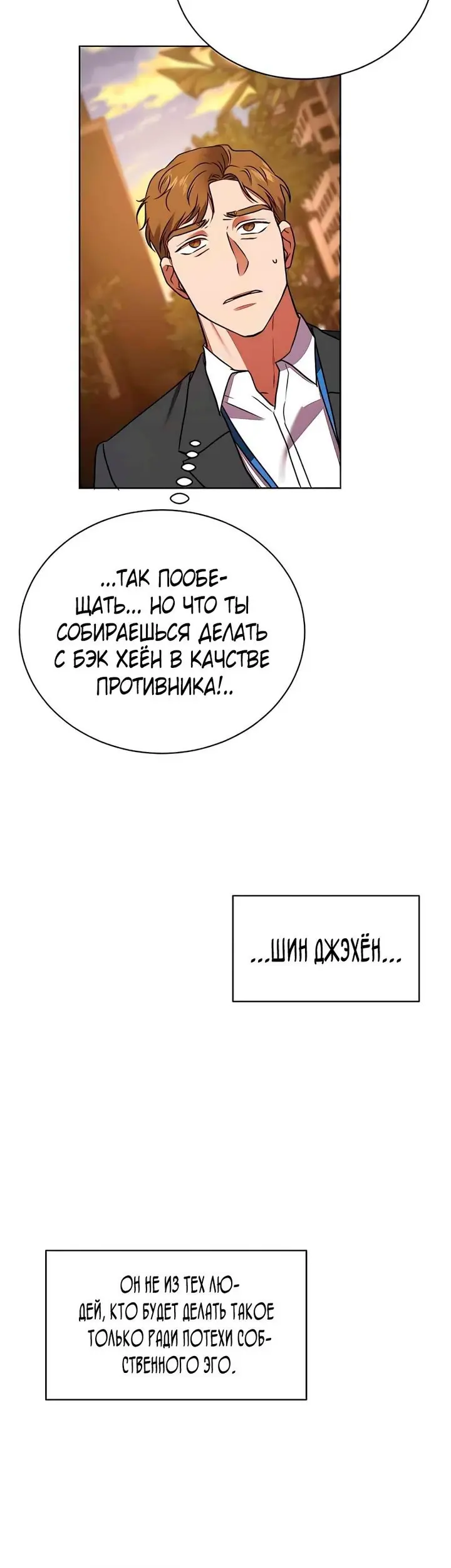 Страница 64