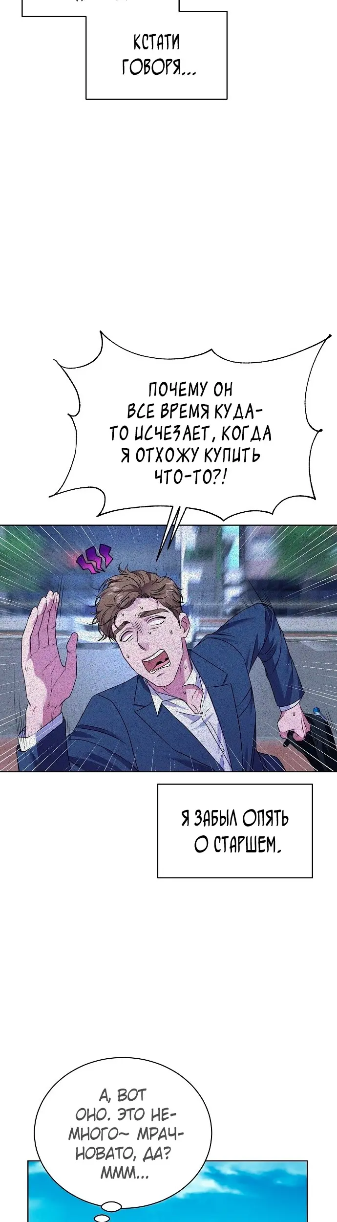 Страница 31