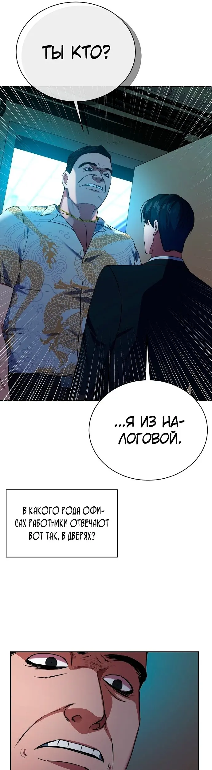 Страница 36