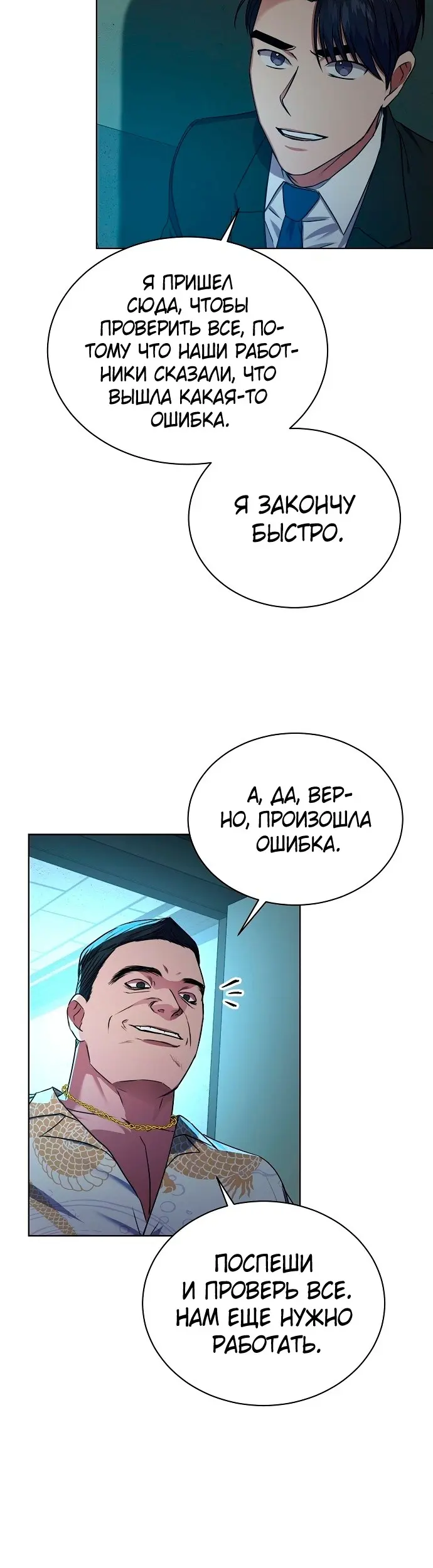 Страница 40
