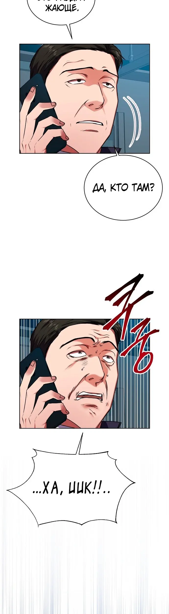 Страница 34