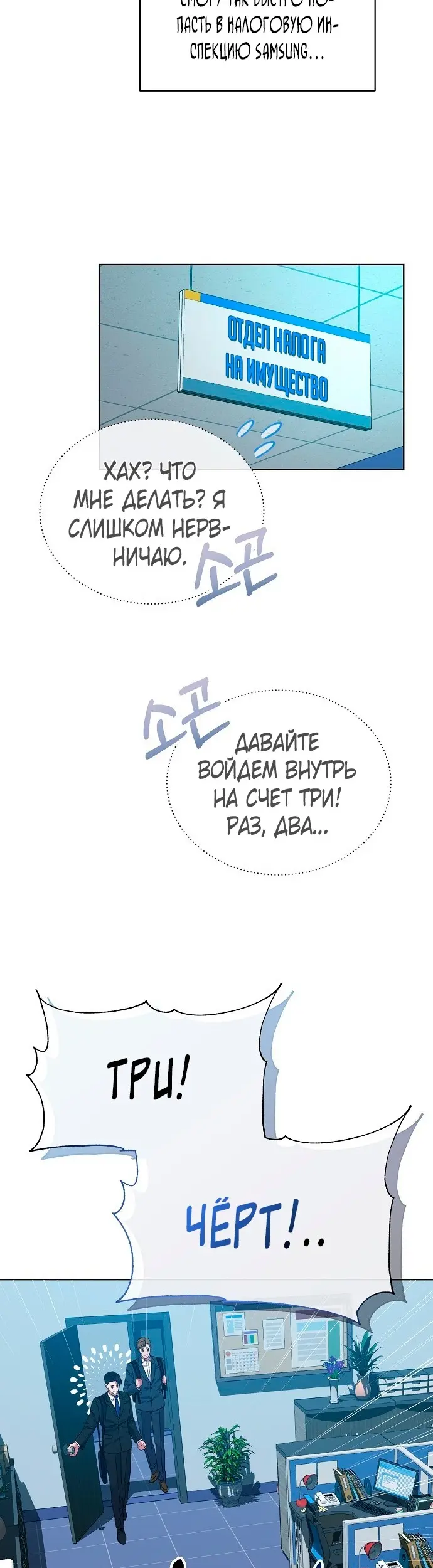 Страница 26