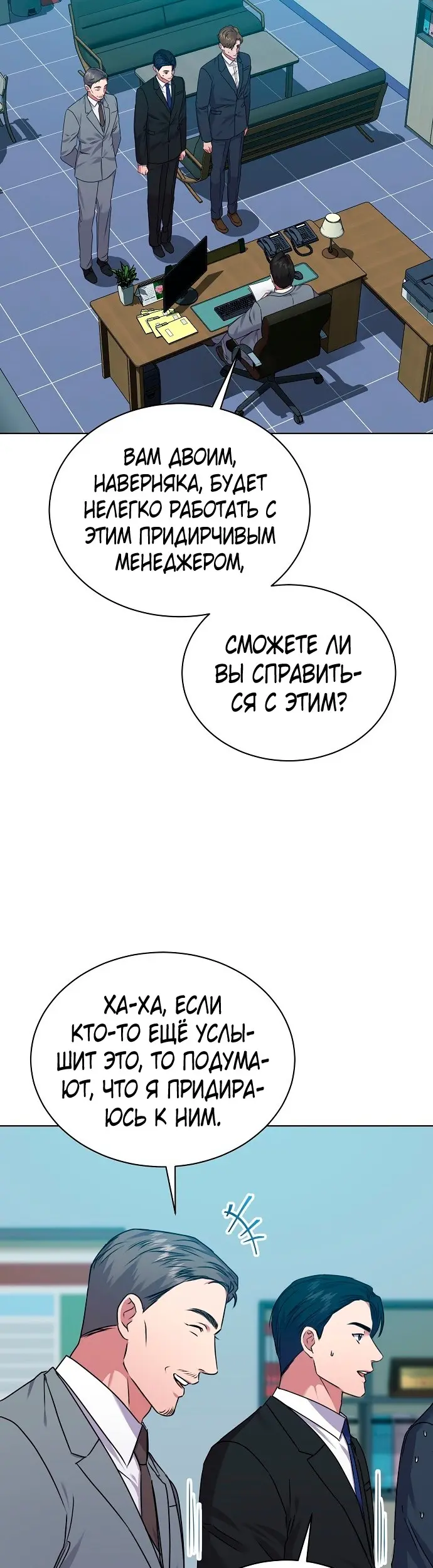 Страница 33