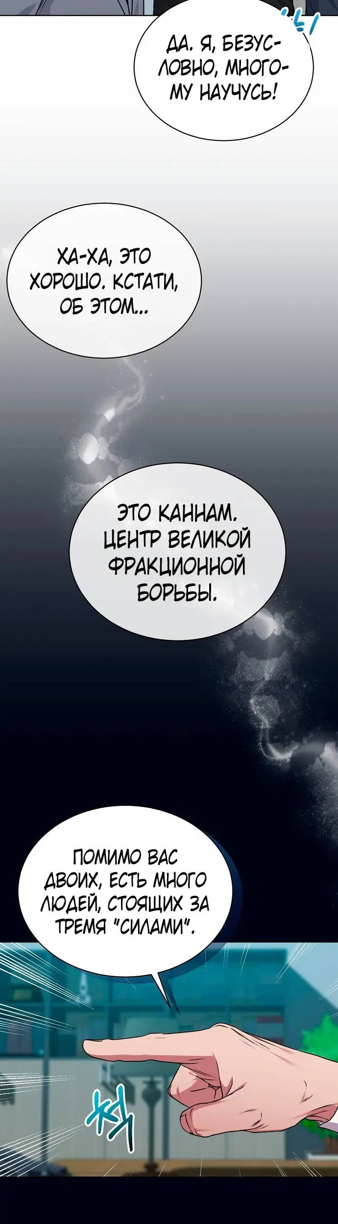 Страница 34