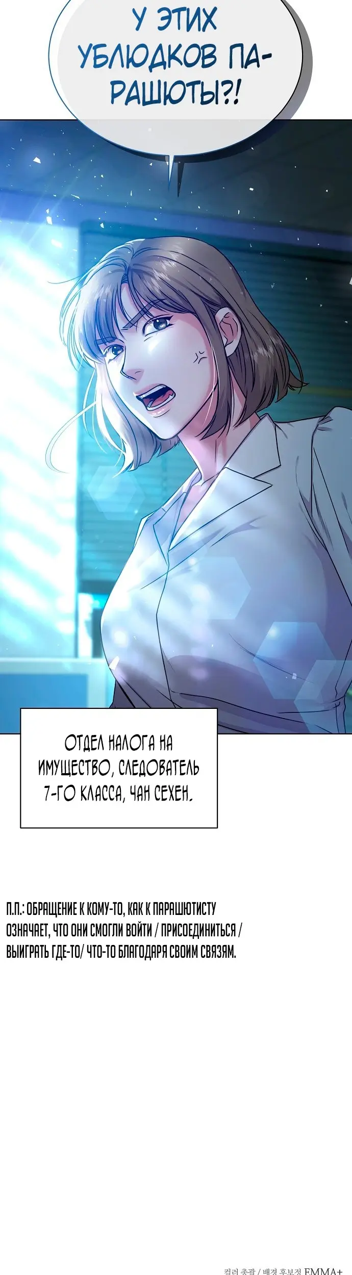 Страница 40