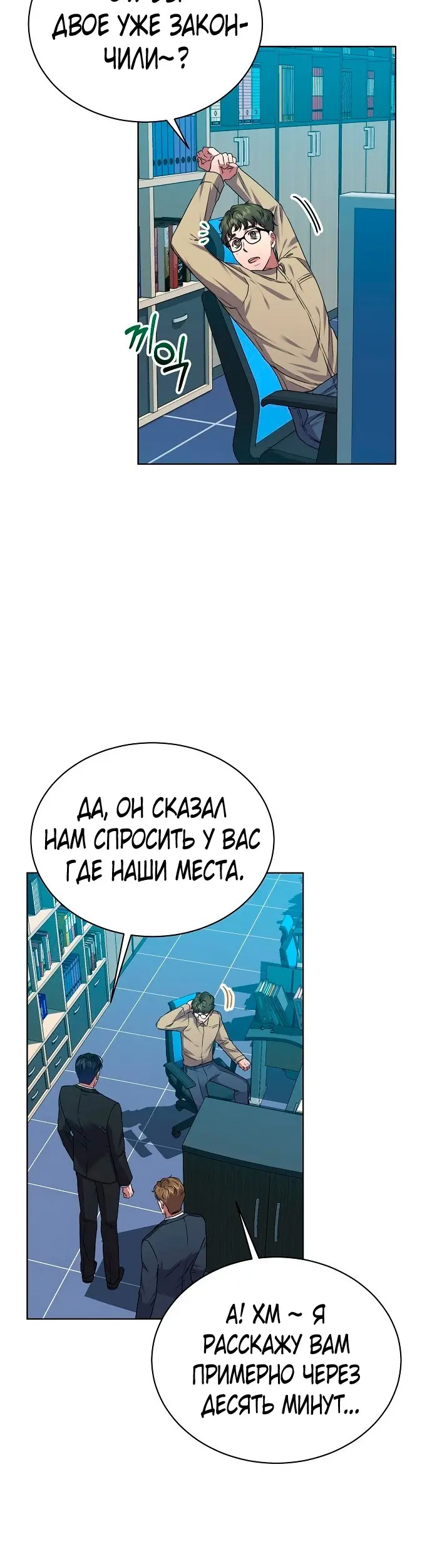 Страница 2