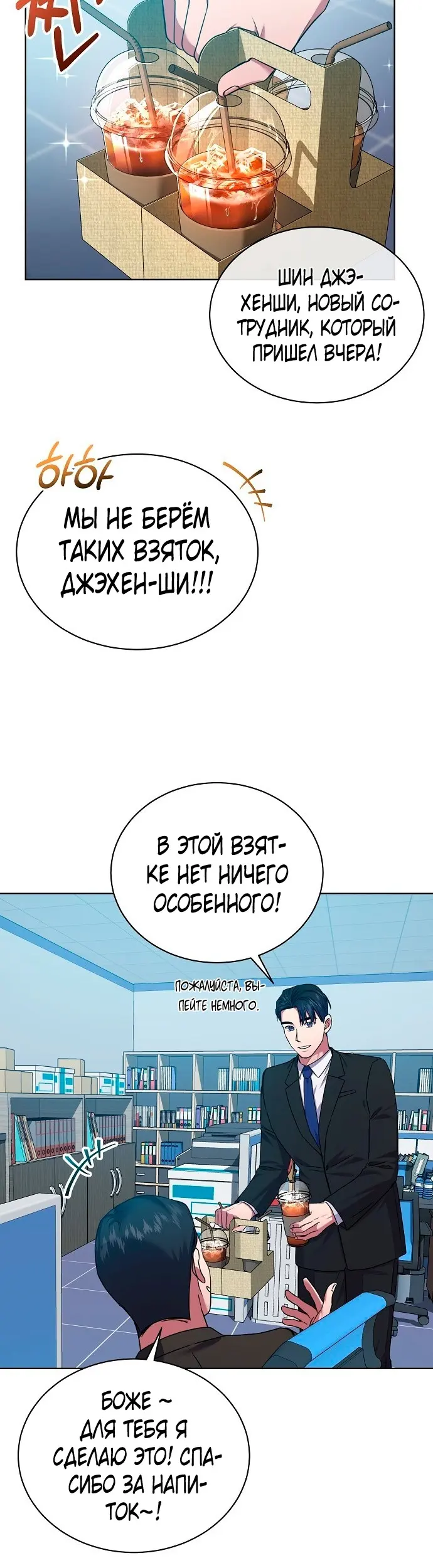 Страница 28