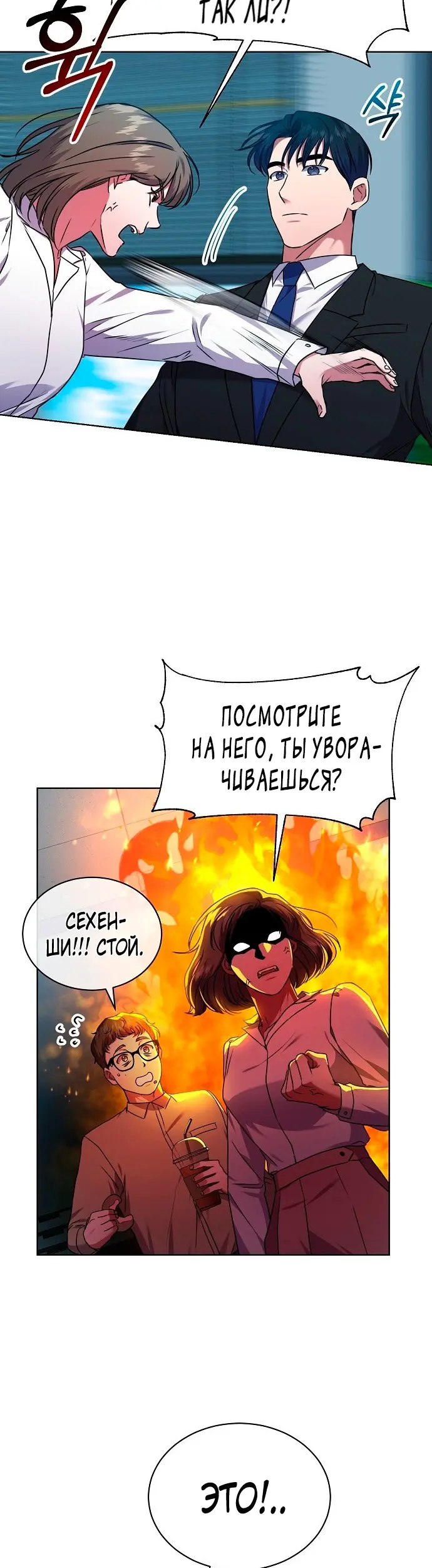 Страница 34