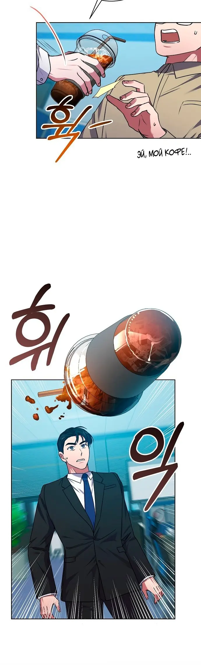 Страница 35