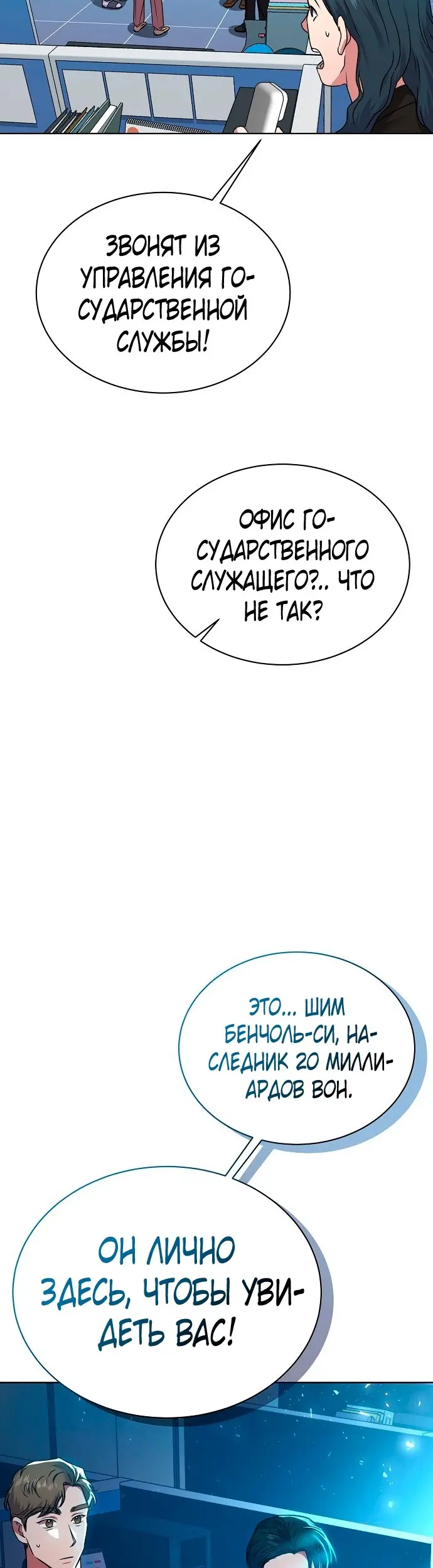 Страница 39