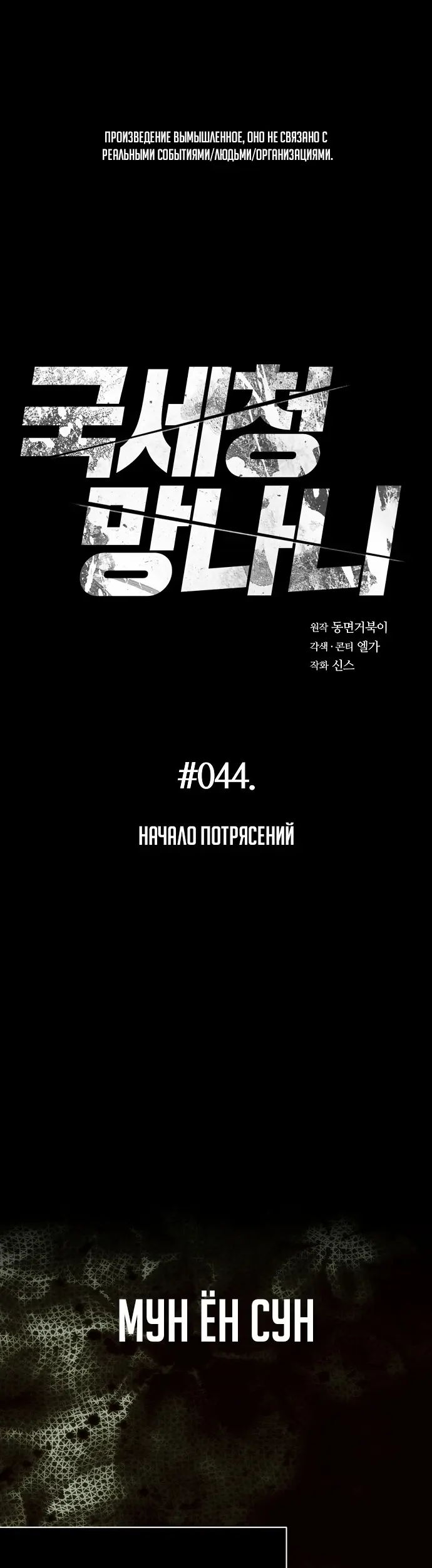 Страница 1