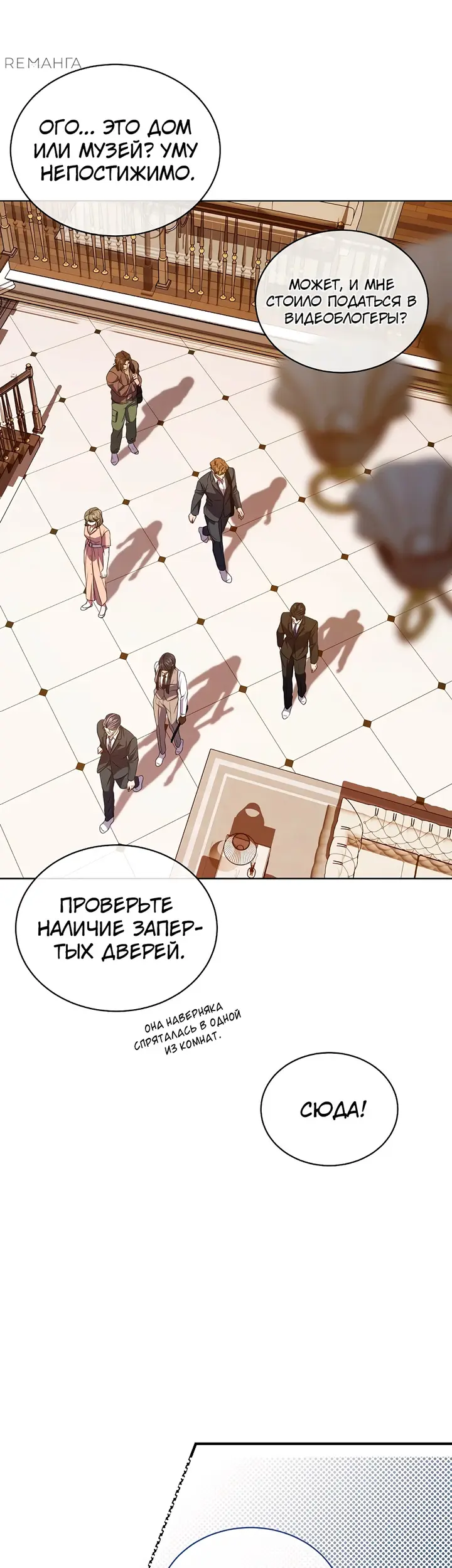 Страница 28