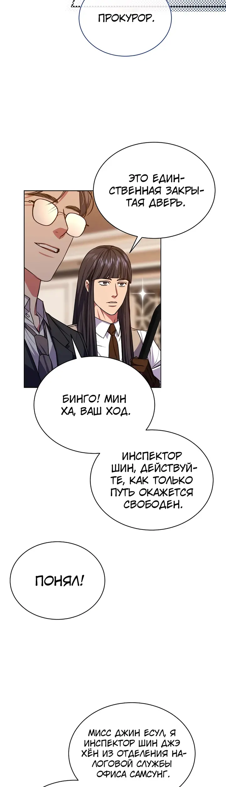Страница 29