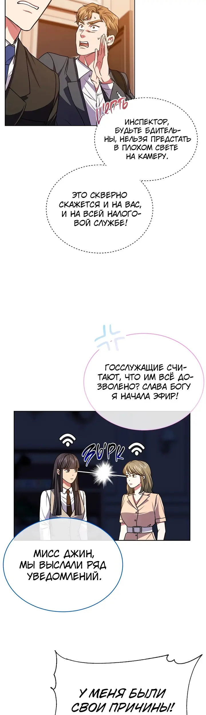 Страница 36