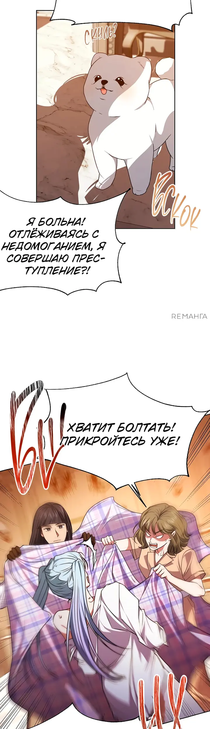 Страница 37