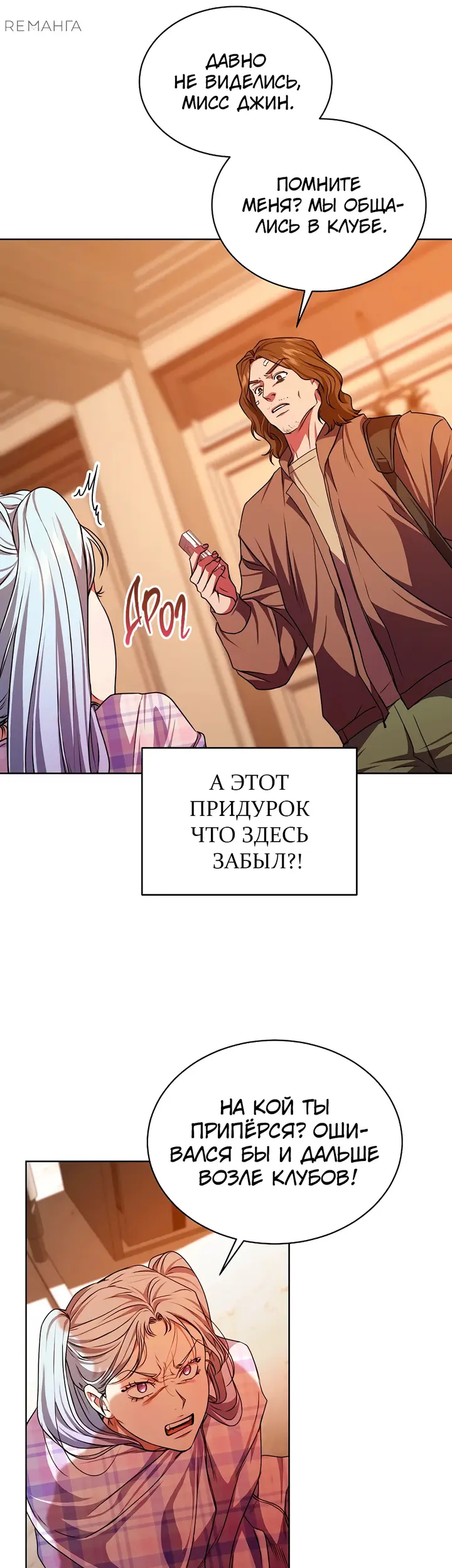 Страница 40
