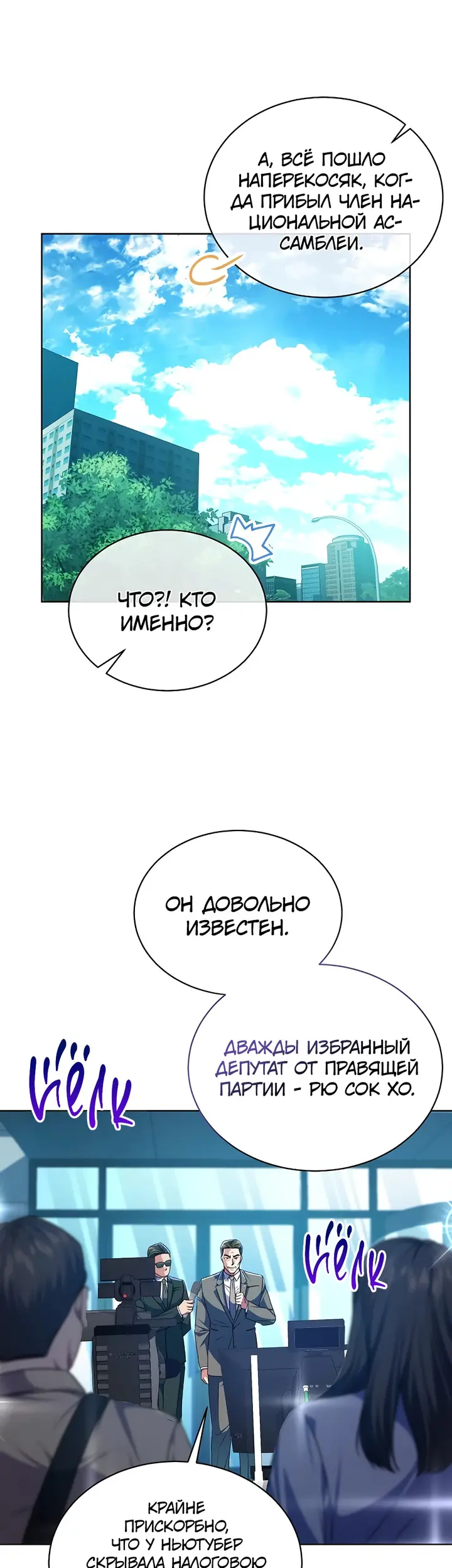 Страница 36