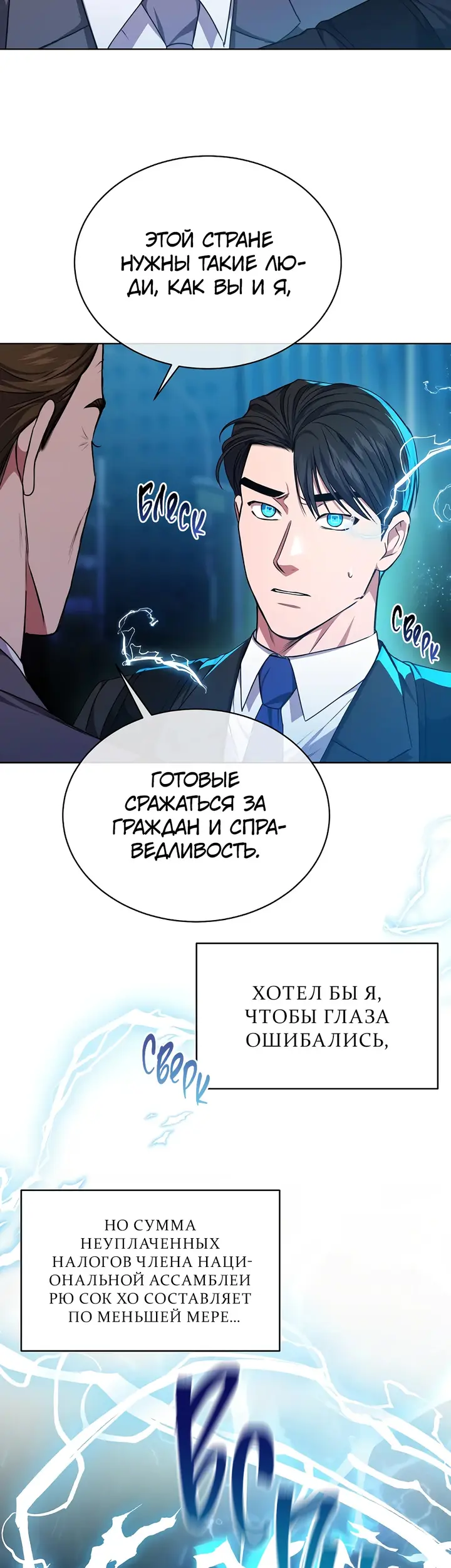 Страница 43