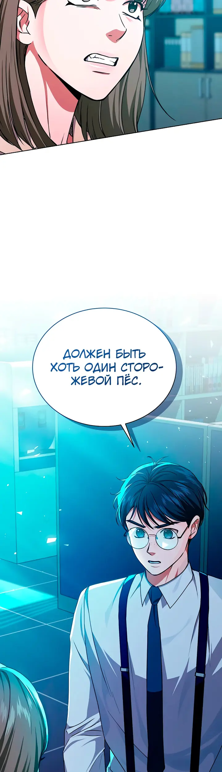 Страница 42
