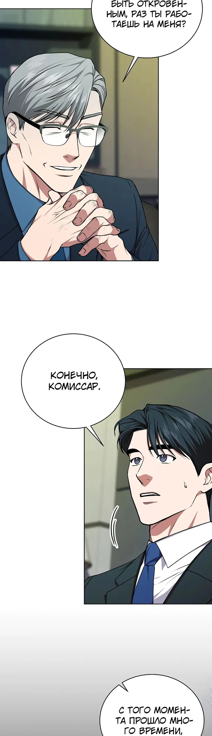 Страница 28