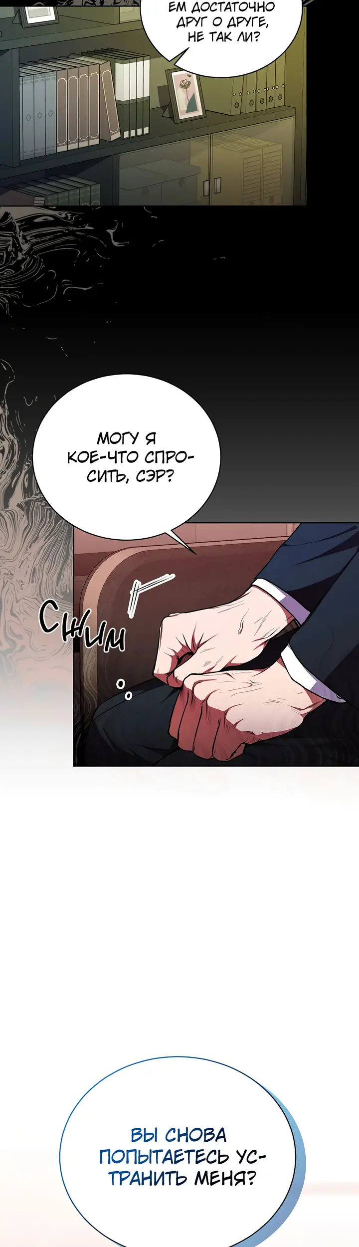 Страница 31